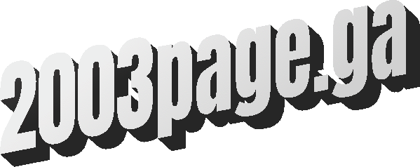 2003page Logo